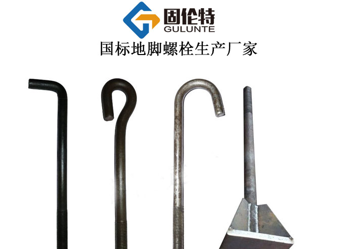 m24地腳螺栓生產廠家,m24地腳螺栓國標型號規格尺寸表大全