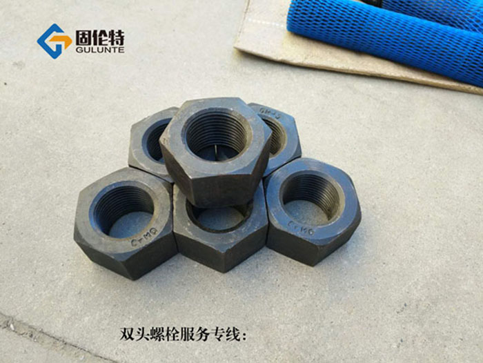 10.9級(jí)雙頭螺栓和螺母 10.9級(jí)雙頭螺栓和螺母