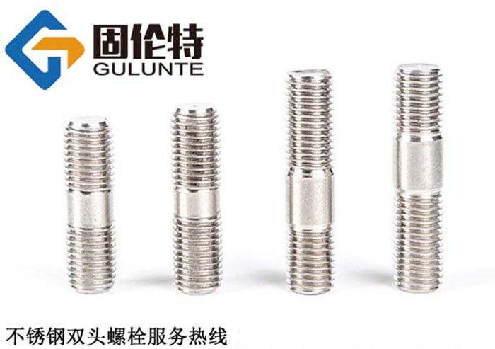 不銹鋼雙頭螺栓規(guī)格 不銹鋼雙頭螺栓規(guī)格