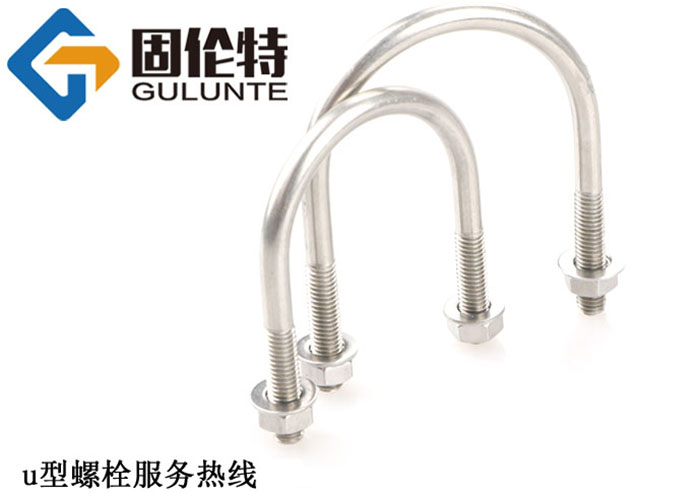 u型螺絲型號(hào)及規(guī)格尺寸表大全